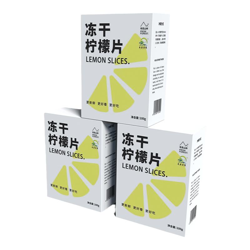 柠檬片泡茶泡水喝冻干柠檬片