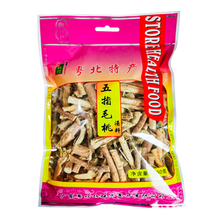 粤北行 五指毛桃干货 广东地方土特产五爪金龙根片煲汤料袋装350g