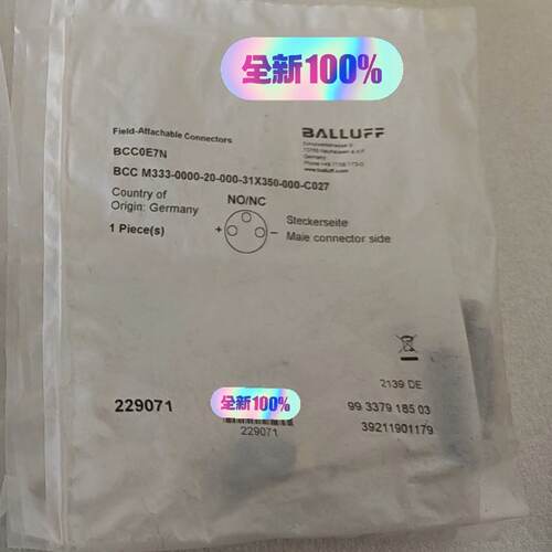 溢价-BALLUFF 巴鲁夫 BCC0E7N 自接线接插件 BCC