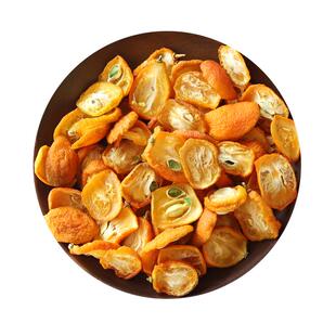 不熏硫原味金桔干无添加清香金橘片泡水喝利咽护嗓围炉煮养生茶