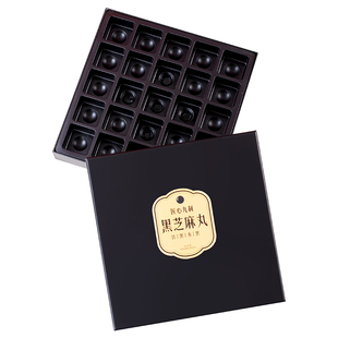 25粒阿胶黑芝麻丸包装盒独立小包装礼品盒锡箔纸袋纯手工自制丸盒