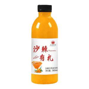 沙棘汁饮料野生沙棘鲜榨维c果汁