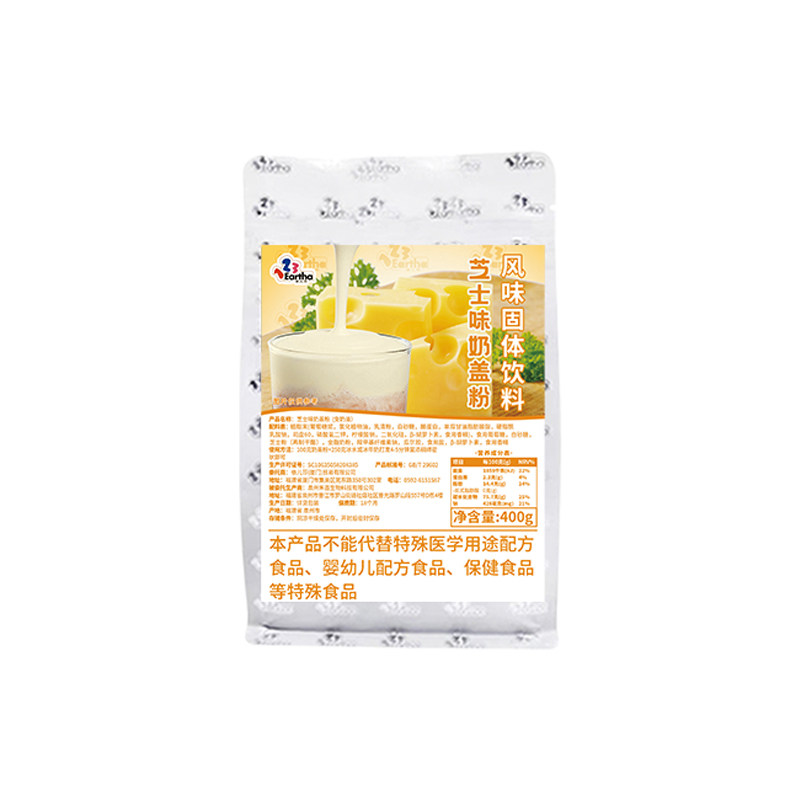 免奶油芝士味奶盖粉400g