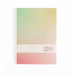 爱格致|A5/A6日本7号机老巴川纸52g手账本自填日历方格392p196张