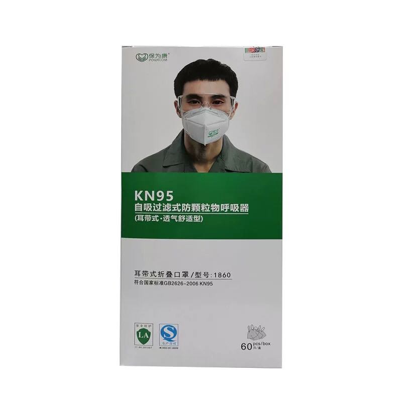 活性炭海绵防尘口罩保为康