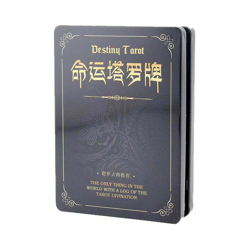 正版塔罗铁盒命运塔罗卡牌桌游