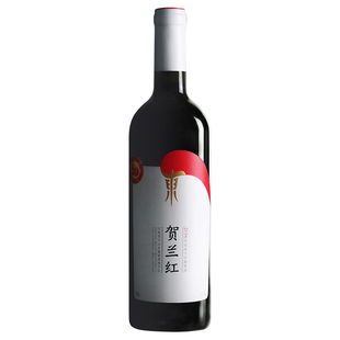 【贺兰红葡萄酒】宁夏贺兰山大单品 贺兰红干红葡萄酒750ml 2021