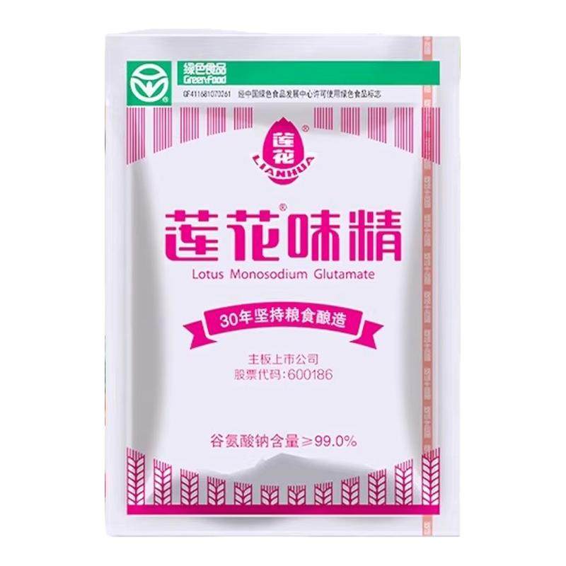 正宗莲花味精家用商用50g装无盐提鲜厨房炒菜煲汤凉拌专用增鲜粉