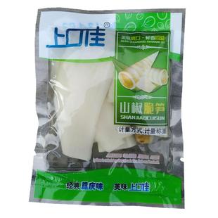 上口佳山椒木耳海带脆笋片泡椒脆笋小包竹笋零食500g包邮5斤特惠
