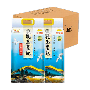 下拉享特价 金龙鱼乳玉皇妃长香思贡米 东北大米长粒香