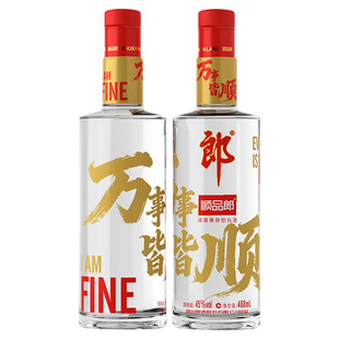 郎酒顺品郎红顺45度488ml*2光瓶浓酱兼香型白酒口粮酒瓶装泸州