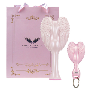 利快按摩梳美发梳手持便携魔镜礼盒头部头皮按摩梳天使魔法礼盒装