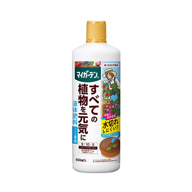 住友50周年水肥速效液体肥9-10-5专利保湿植物高磷肥日本产营养液