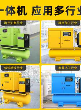 双星激光切割空压机一体式螺杆机15KW16公斤空压机专用空气压缩机