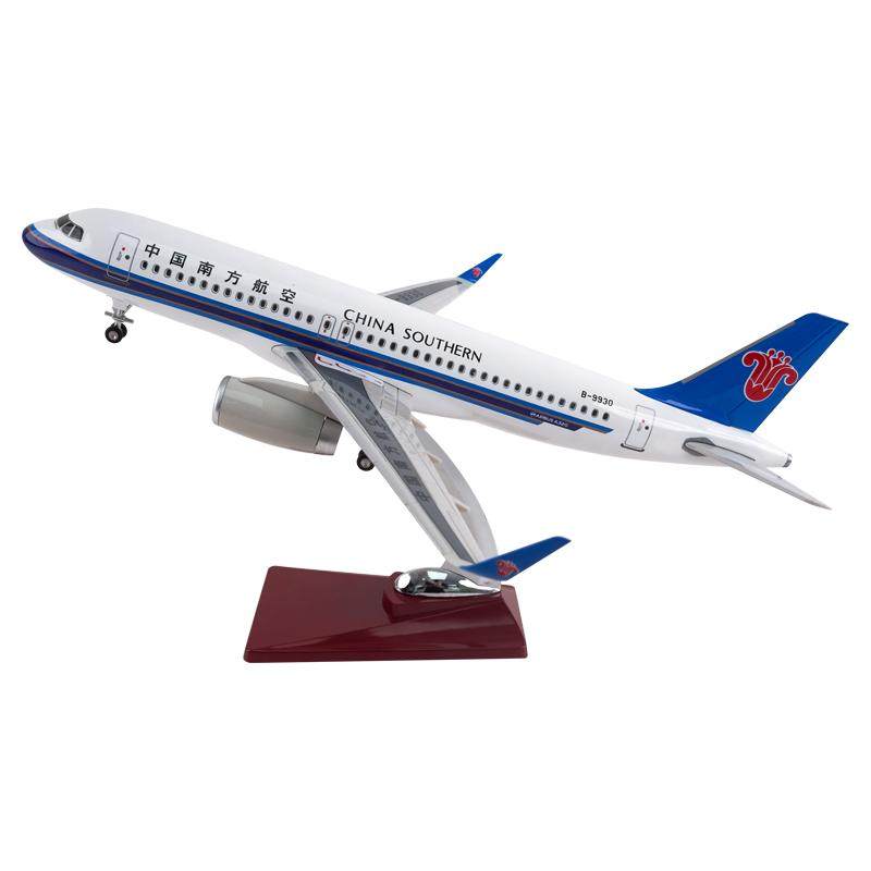 南航官方正品飞机模型空客A320