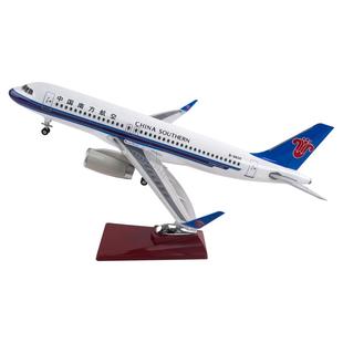空客A320南航官方正品机模高仿真飞机模型民航客机工艺纪念品摆件