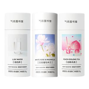 气味图书馆持久留香留香珠