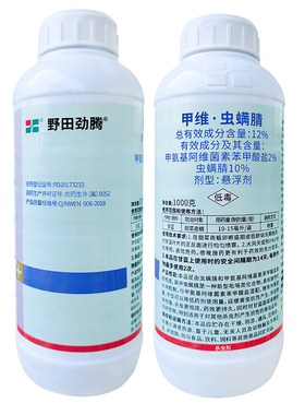 野田劲腾果蔬钻心虫菜青虫杀虫剂