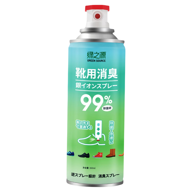 绿之源银离子鞋袜除臭除菌喷雾剂