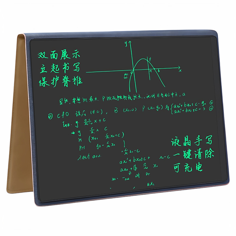 12英寸双面可擦液晶手写白板