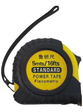 鲁班尺5米7.5米10米卷尺工艺品