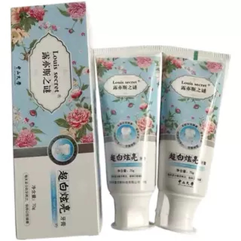 露亦斯之谜超白去渍防蛀牙膏