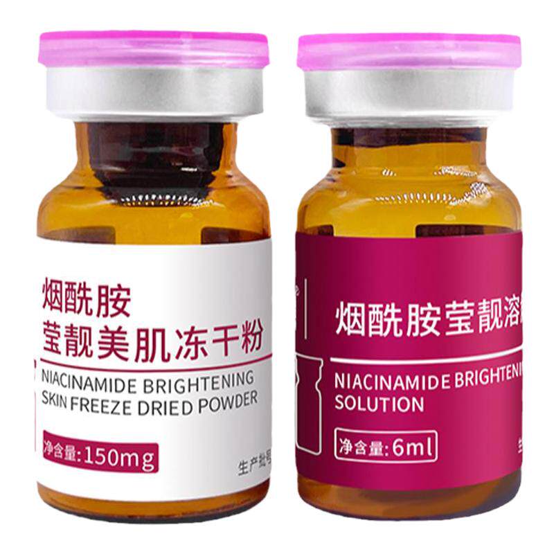 暨南烟酰胺淡痘印色斑提亮旗舰店