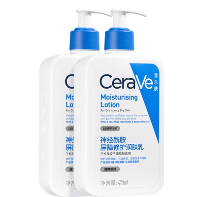CeraVe适乐肤保湿神酰C乳