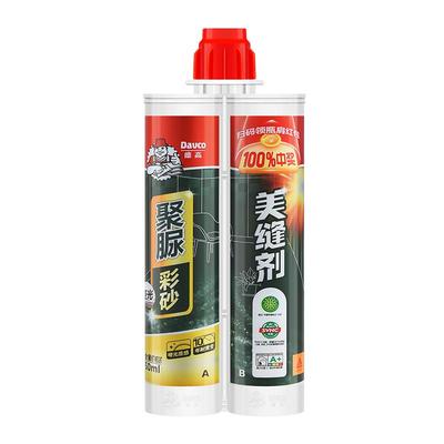 德高哑光质感聚脲彩砂十年耐黄变