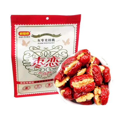 红枣夹核桃新疆特产零食好想你