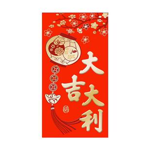 红包利是封创意个性红包袋大吉大利恭喜发财新年快乐万事如意2026新年压岁烫金过年红包百元普通通用款批发