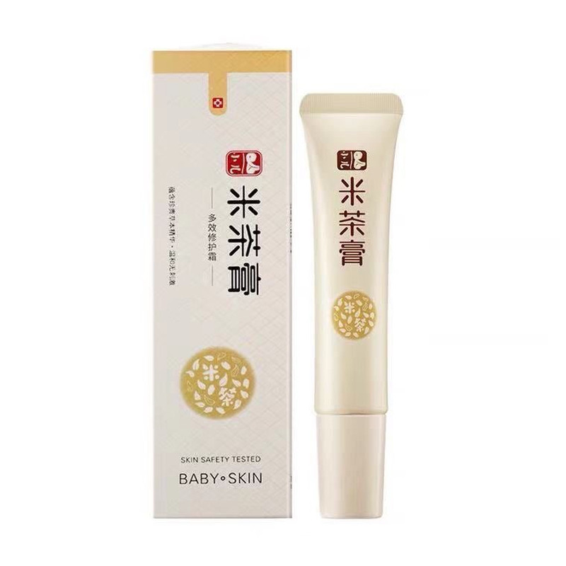 金幼米茶膏宝宝新生儿口水红疹