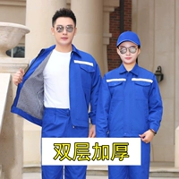 Двойной слой синий