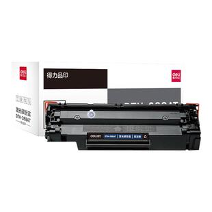 得力388a硒鼓适用惠普hp m1136 m126a m126nw惠浦打印机墨盒cc388a p1106 p1108m128粉盒m1213nf 易加粉88a