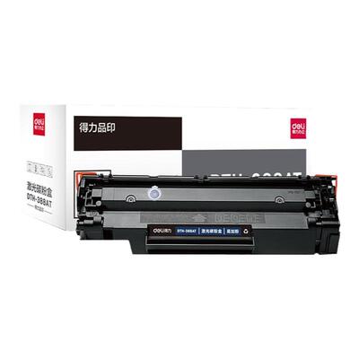 得力388a硒鼓适用惠普hpm1136 m126a m126nw惠浦打印机墨盒cc388a