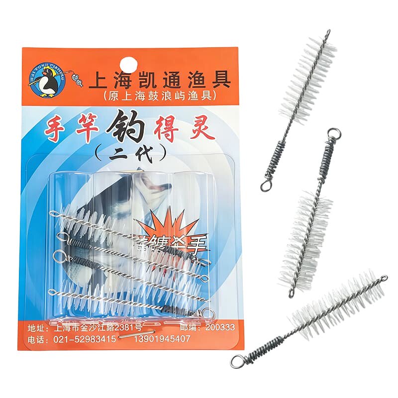 鲢鳙杀手钓得灵手竿毛刷二代饵托
