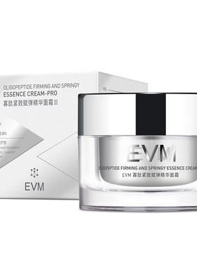 初老肌EVM小银罐寡肽面霜