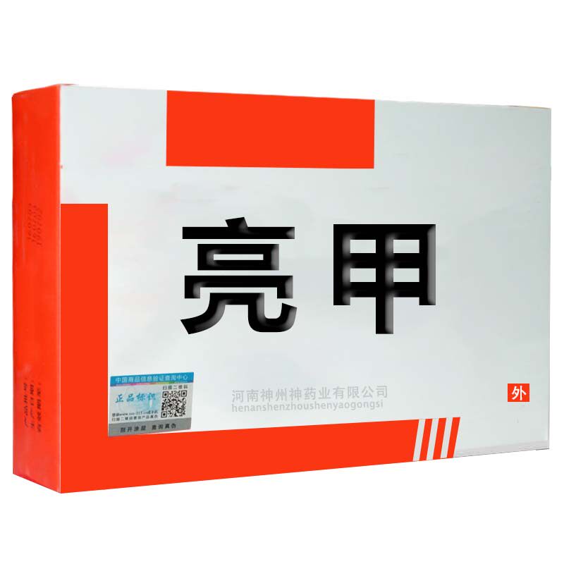 脚趾甲增厚手指甲肉分离分层变好甲发黄黑白空甲修复甲剥离新亮甲