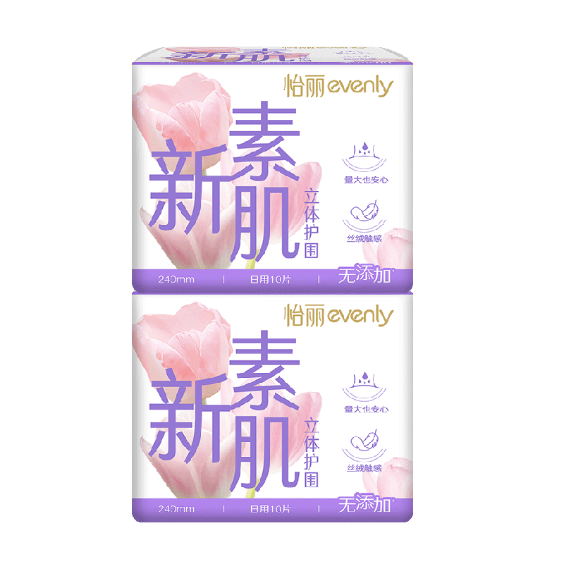 【醫(yī)護級】怡麗衛(wèi)生巾新素肌日用240mm立體護圍棉柔親膚姨媽巾