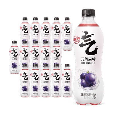 元气森林夏黑葡萄味气泡水