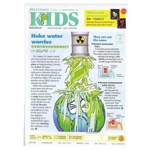 【旗舰店】21世纪英文报英语报2026年小学版/初中版/高中版团购全年订阅二十一世纪学生小学初高中生英语课外阅读周投/半月投/月投