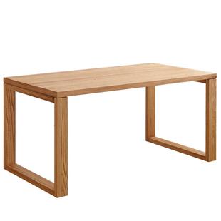 全友家居原木风餐桌椅长方形吃饭桌椅子组合客厅实木框架大板桌