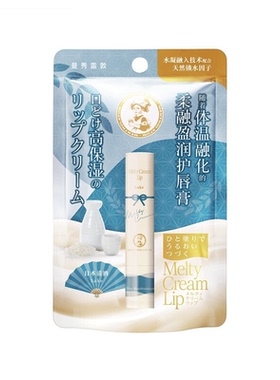 曼秀雷敦柔融盈润护唇膏日本清酒