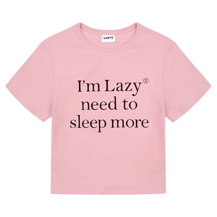 lazyz2025女装夏季新款圆领短袖T恤衫百搭修身露脐装上衣