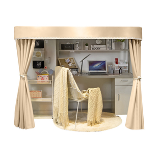 慕兮大学宿舍u型遮光桌帘学生寝室上床下桌遮挡帘外扩隐私空间帘