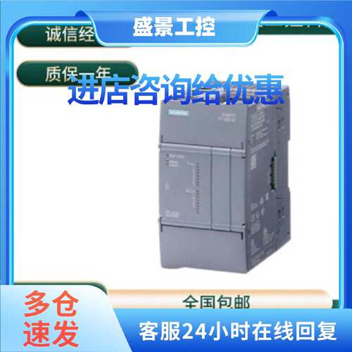 议价模块6ES7212-1AG50/1BG50/1AF50-0XB0/6ES7214-1AH50/1BH50-0