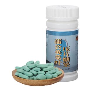 蒲公英桑叶精华清理小能手不淤堵精力旺盛陈金柱研制中医药食同源