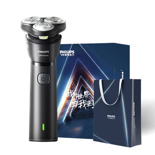 飞利浦剃须刀电动刮胡刀官方正品旗舰店男士胡须刀送男友礼物