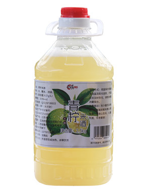 小娟青柠米酒正宗江西客家甜酒