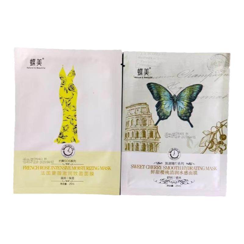 蝶美官方旗舰店蔷薇甜樱桃面膜